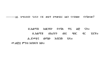 31.pptx
